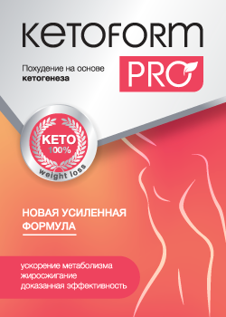 KetoForm Pro Produkt