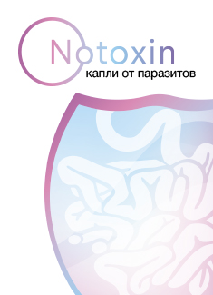 Notoxin Produkt