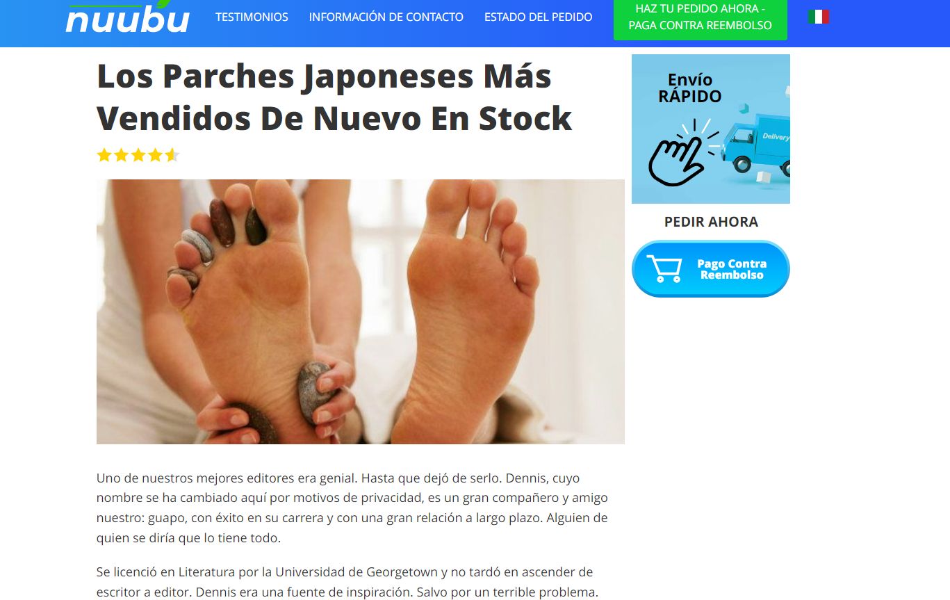 Nuubu Produkt