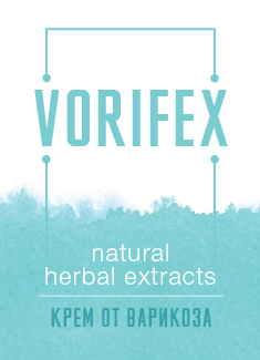 Vorifex Produkt